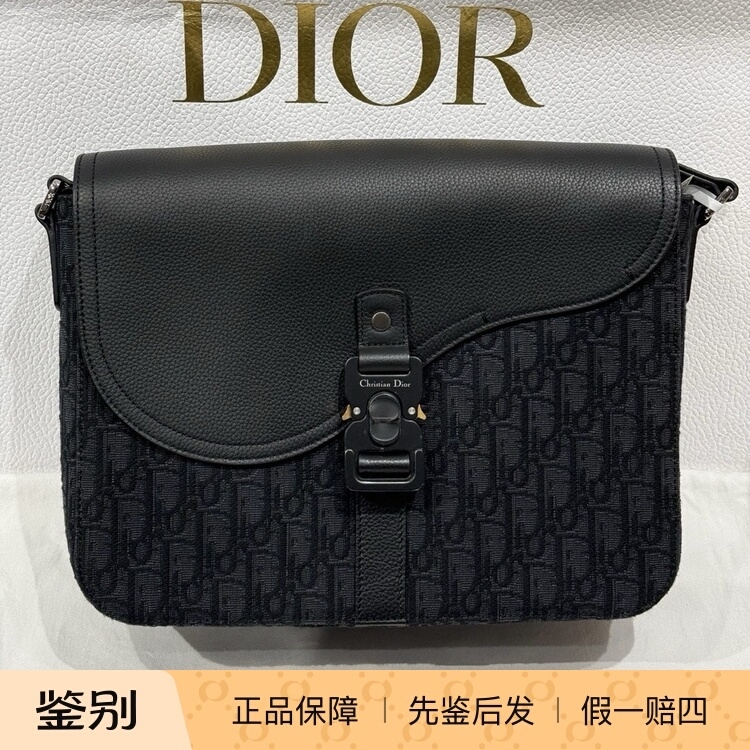 Dior Oblique Black Floral Embroidery Envelope Messenger Crossbody Bag Men's Black Dior Oblique Black Floral Embroidery Envelope Messenger Crossbody Bag Men's Black