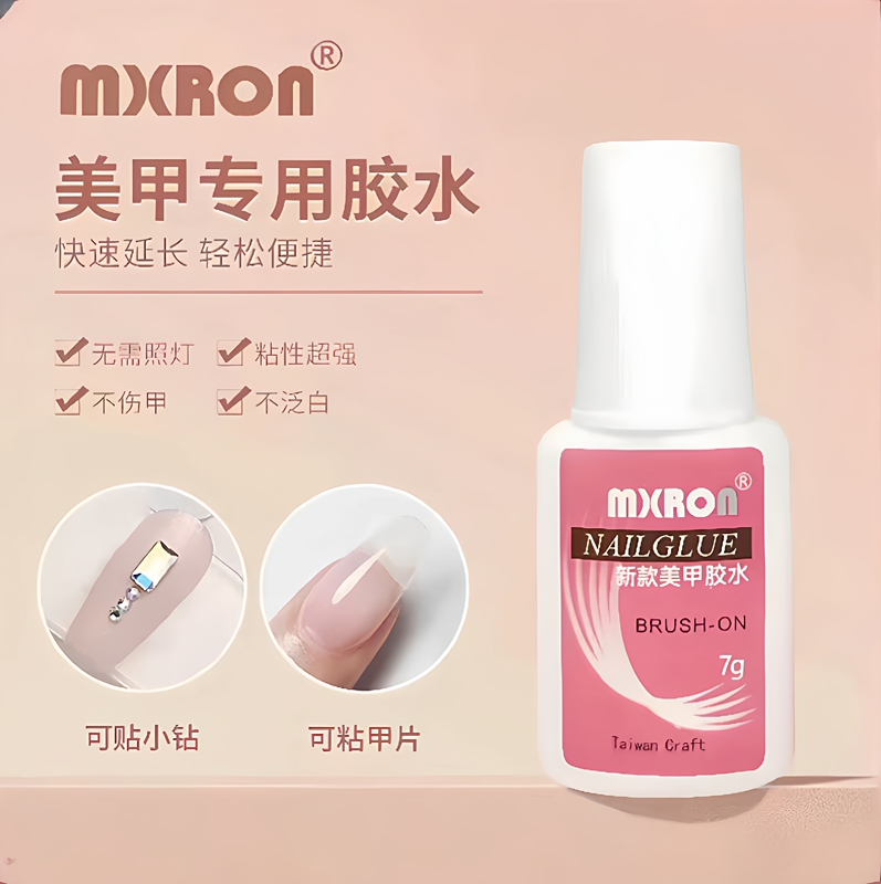 Maintainable for 30 Days, Genuine Nail Glue with Brush, Pink Nail Tips Glue, Quick-Drying, No Light Needed, Taiwan Glue, Nailglue