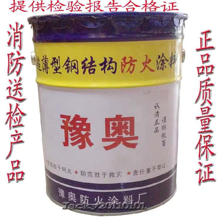 Fire retardant paint Fire retardant paint ultra-thin type fire retardant paint type fire retardant paint 20 kg gray white