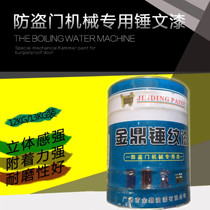 Special hammer lacquered flashing lacquered green blue gemstone red 317 18 28 29 29 mechanical motor of security door