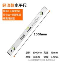 Horizontal ruler high precision strong magnetic flat water gauge solid cast aluminum anti-drop fan small household measuring ruler balance ruler