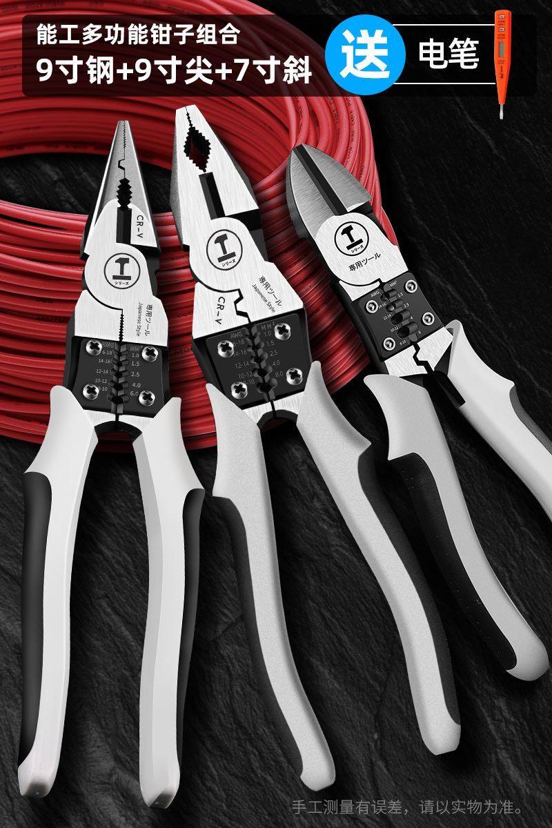 Green Lin Tiger Pranger Multi-functional Slip Plug-clamp Hardware Tools of German Wire Clamp Electrician