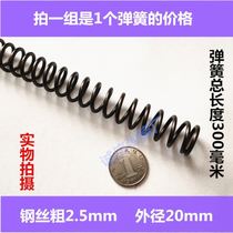 Hardware spring compression spring Y-type return strong compression spring wire diameter 0 3-4 0 outer diameter 2-60 long 300