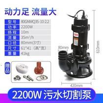 Water pump Home Pumping water 220V pumps Self-priming pumps pumped well water Sump Pumps Pumping Manure Submersible Pumps High-lift