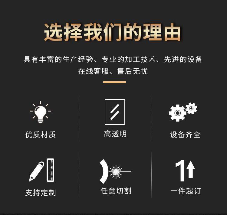 Transparent acrylic plate 0 2 0 3 0 5 0 6 0 8 1mm plastic glass plate pvc hard sheet