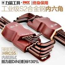 li jian Allen wrench set combination Screwdriver single plum blossom within the six-party hexagonal angle 6 metric wrench