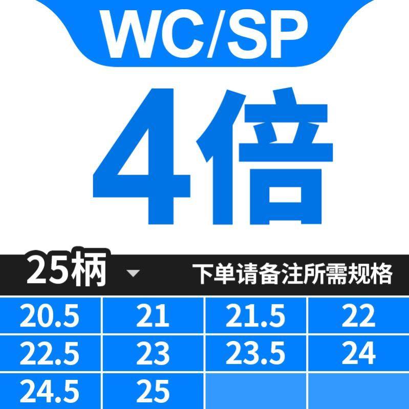 WC blade shank for the CNC Violent Drilling SP Flat Flat Water Spray Drilling Bill for U Drilling Quick Drilling Tool