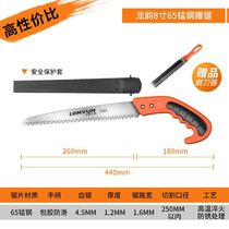 Longyun saw logging saw woodworking saw manual folding saw garden fruit tree saw household wood saw Wood saw according to hand saw