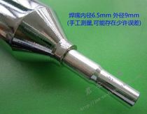 Quality welding plastic gun DSH-B 700W pistol style with wind thermoregulation plastic welding gun bumper welding gun send gun core