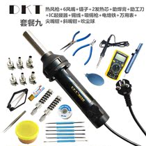 Portable small hot wind gun 8032 Adjustable warm wind cylinder IC chip unpacking welding gun mobile phone repair hot air machine