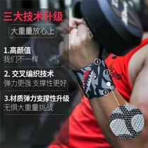 TMT fitness wrist guard male bandage sprain prevention sports booster belt wrist strap protective gloves professional bench press equipment