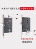 Hotel Door Lock Body, Guest Room Door Magnetic Card Sensor, Smart Card Swipe, Apartment Electronic Lock, Lock Accessories