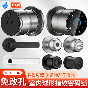 Ball Lock Indoor Door Fingerprint Password Lock Bedroom Wooden Door Smart Lock Graffiti-Free Wiring-Free Bluetooth High-End Spherical Lock