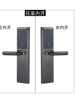 Hotel Door Lock Body, Guest Room Door Magnetic Card Sensor, Smart Card Swipe, Apartment Electronic Lock, Lock Accessories