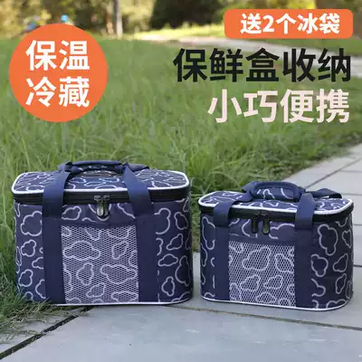 Thickened insulation bag portable Bento bag small leak-proof cold bag outdoor with rice refrigerated fresh ice bag