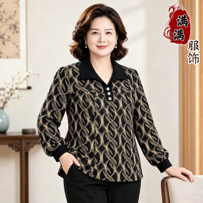 Middle-Aged and Elderly Mothers' Light Luxury Tummy-Covering Tops, Stylish Collared Long-Sleeve T-Shirts, Loose and Slimming Printed Base Shirts for Spring and Autumn Middle-Aged and Elderly Mothers' Light Luxury Tummy-Covering Tops, Stylish Collared Long-Sleeve T-Shirts, Loose and Slimming Printed Base Shirts for Spring and Autumn