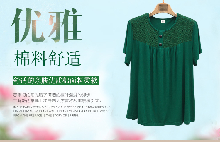 Phụ nữ trung niên mùa hè mặc áo mới cộng với phân bón để tăng chất liệu cotton cổ tròn 200 kg áo mẹ béo. áo khoác trung niên nữ u50