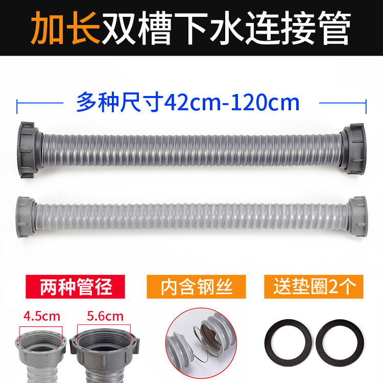 Kitchen double sink sink sink drain connection B pipe Garbage processor Three-way connection pipe fittings Single drain pipe