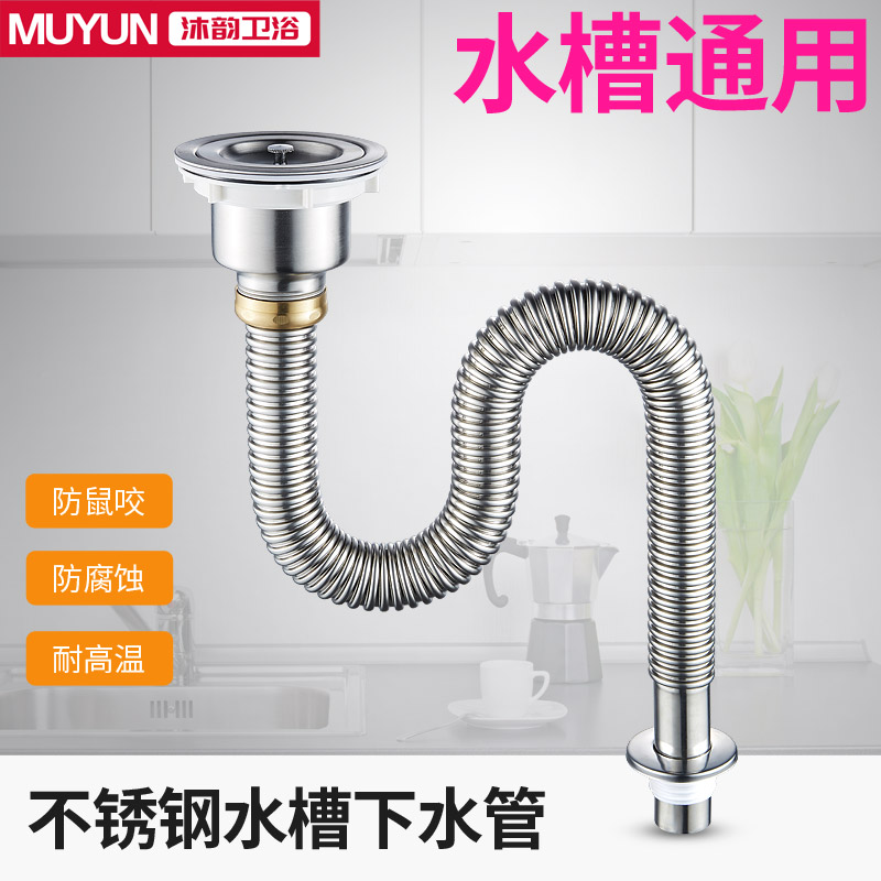 Kitchen double tank stainless steel sink sewer washing vegetable double basin stainless steel sewer anti-odor anti-rat bite resistant to high temperature