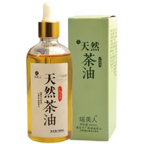 Pure Baby Mountain Tea Oil Baby Special Red Farted Wild Mountain Tea Seed Oil Pregnant Woman Skin-care Natural Farmhouse Self-Squeeze