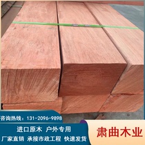 Pineapple outdoor anticorrosive wood square solid wood pine board sleeper wood cushion wood courtyard generous material column 4 meters long