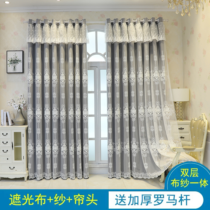 2022 new Nordic style net red double layer with gauze yarn integrated bedroom living room bay window full blackout custom curtain