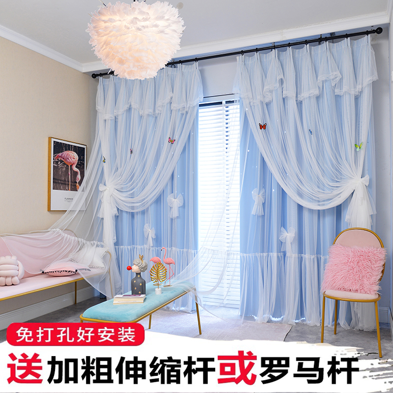 Net red double deck fabric one hollow star Princess window bedroom floating window full covered curtains