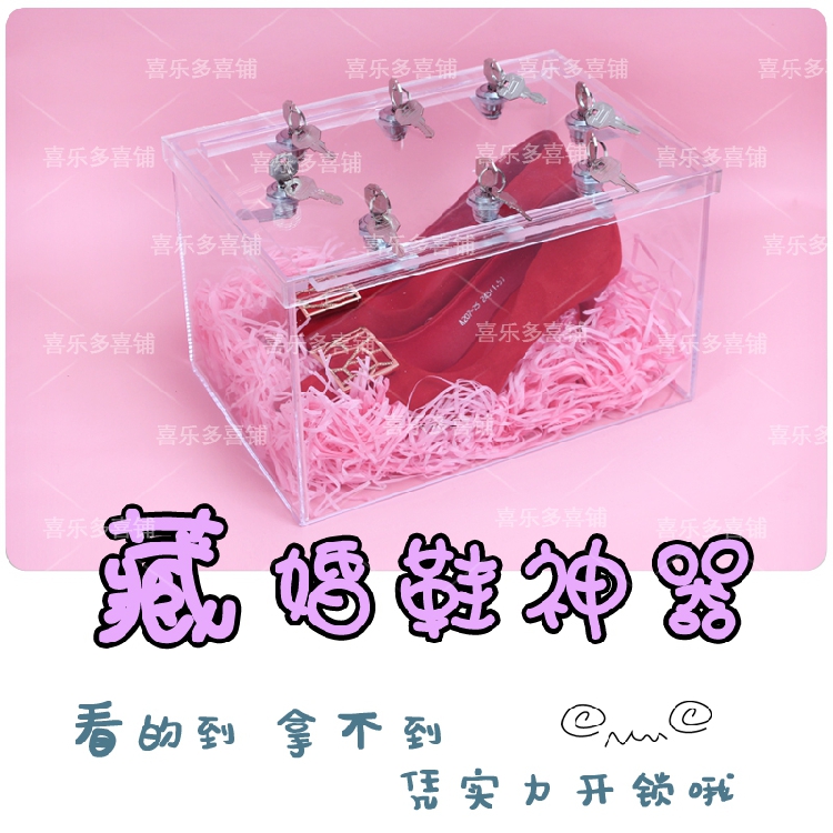 Hide Shoes God Instrumental Knot Wedding Material Shake Sound Acrylic Transparent with lock crystal wedding shoes box to pick up pro game props