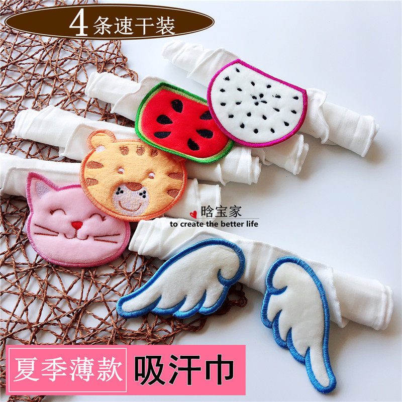 Four-layer gauze baby suction sweat towel cushion back towels 0-5-year-old baby sweat-towel nursery angel wings