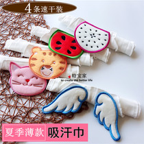 Four layers of gauze baby sweat towel pad back towel 0-5 years old baby children sweat towel kindergarten angel wings