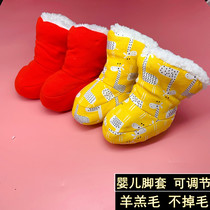 Newborn autumn and winter baby foot protector winter baby thickening anti-fall foot cover socks cover lamb velvet newborn shoe cover
