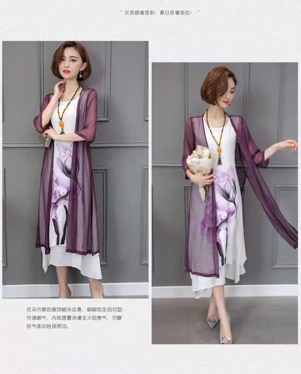 Cộng với phân bón XL dành cho nữ 2018 mùa hè chất béo mm cotton quốc gia và vải lanh in váy hai mảnh mỏng quần sooc bò nữ