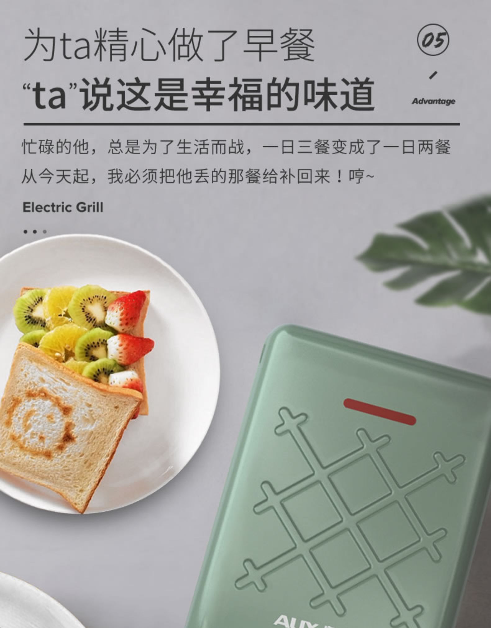 快手早餐机 奥克斯 豪华巨无霸三明治机 图3