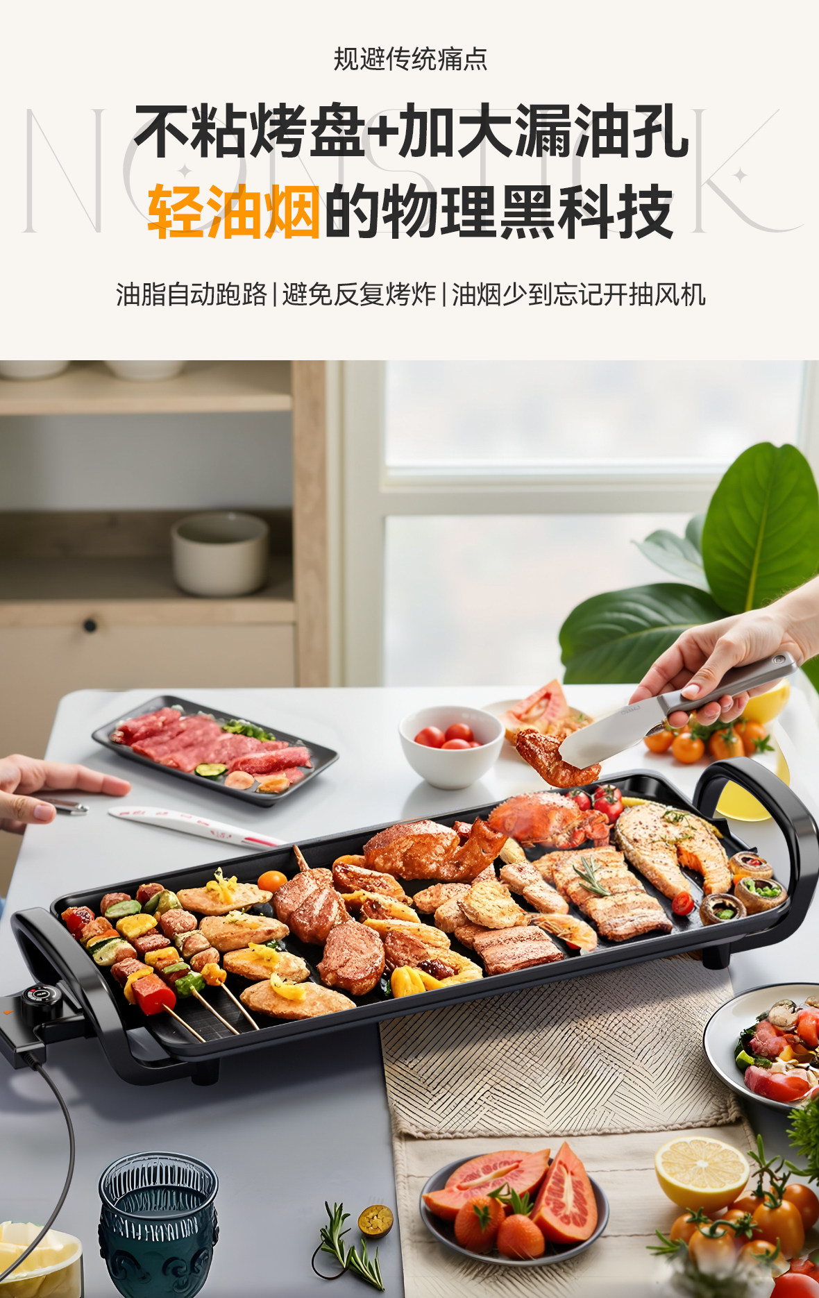 AUX/奧克斯烤肉盤電烤盤