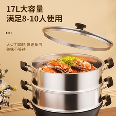 Плиты 奥克斯电炒锅炒菜多功能家用宿舍电火锅蒸煮煎炒一体式不粘电煮锅
