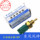 Подходит для датчика температуры воды Dongfeng Fengshen S30 H30 CORSS AX7 штекер датчика переключатель контроля температуры mini 0