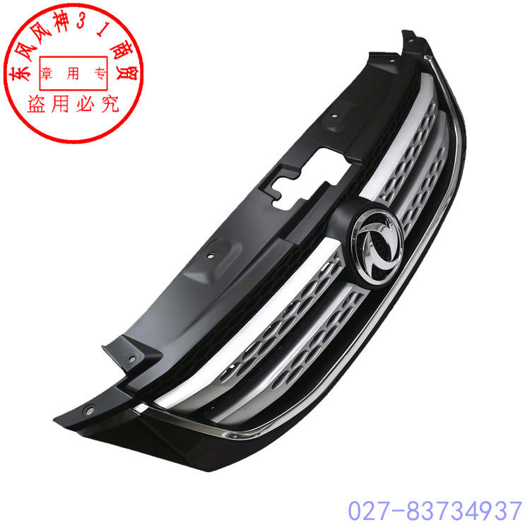 Решетка радиатора передняя Dongfeng Fenghshen H30 Cross