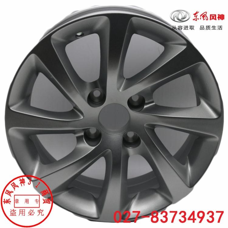 Диск колесный донг фенг. Dongfeng s30 на литье. Фав 3310 усиленный диск колеса номер. Диск колесный донг фенг. Литые диски dongfeng h30 cross.