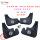 Брызговик DONGFENG Fengshen H30cross S30 A60 A30 AX7 AX3 L60 AX4 AX5 Yixuan GS mini 3