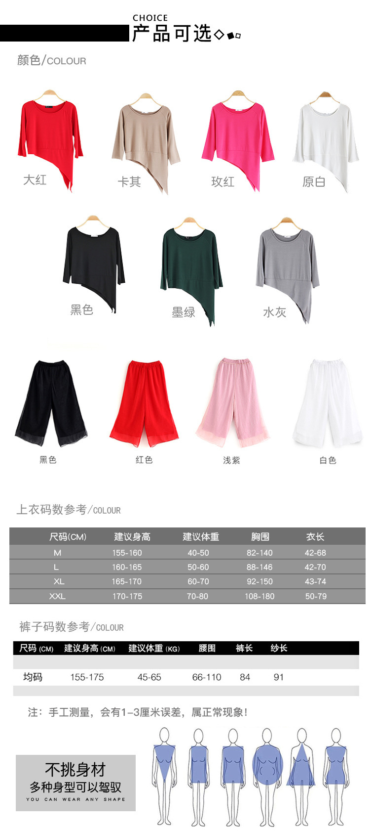 Trang phục múa hiện đại - Khiêu vũ / Thể dục nhịp điệu / Thể dục dụng cụ váy nhảy dancesport