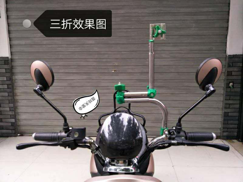 Bicycle umbrella frame electric motorcycle universal umbrella bracket umbrella holder umbrella rack folding umbrella support frame