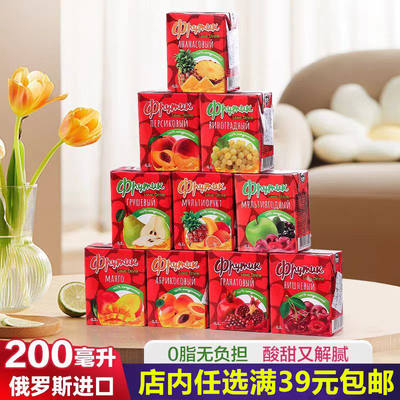 Russian original imported juice, Juice Source brand, mixed flavor of peach, apple, cherry and strawberry, 200ml