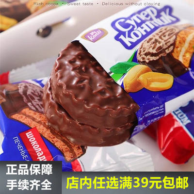 Russian chocolate sandwiches, cookies, imported office snacks, children's individual small packages of food