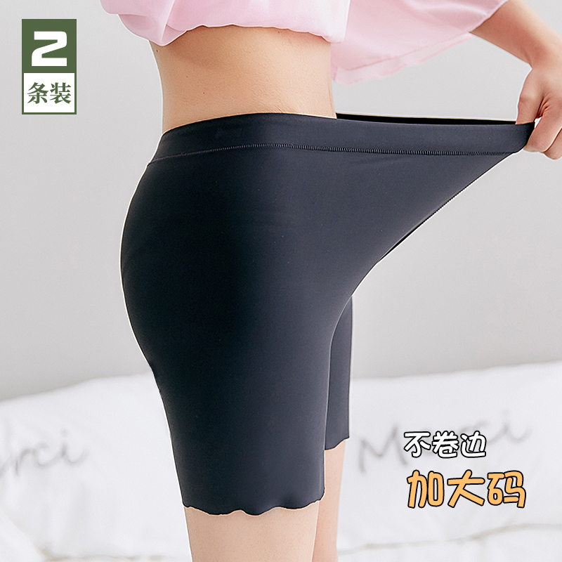 High-waisted black large-size safety pants women's non-rolling edge anti-glare 200 catties fat mm ice silk seamless five-point underwear