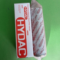 Hydac filter element 319484 1300R003BNHC 1278252 1275633 1301167 1263611