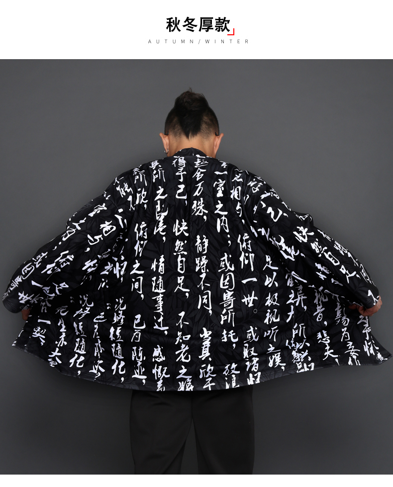 Quốc gia gió cloak bảy điểm tay áo Lanting thứ tự retro quần áo chống nắng áo khoác Hanfu Tang phù hợp với áo gió kimono robes nam áo gió mùa hè
