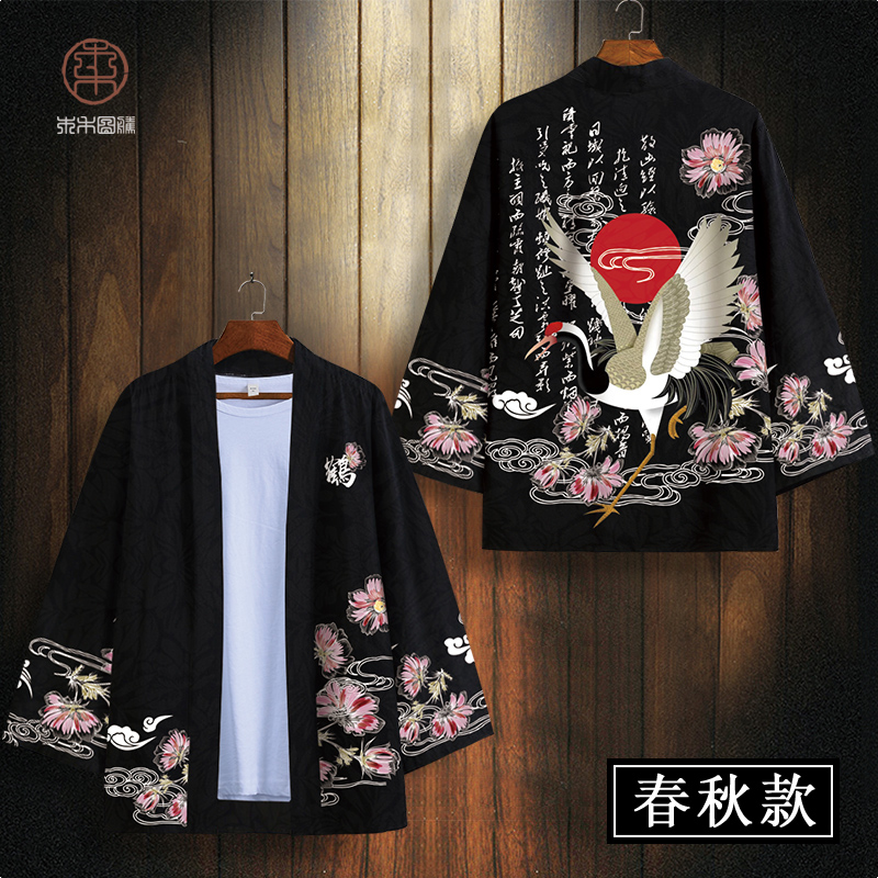 Kimono Tao áo kiểu nam cẩu áo mùa hè mỏng áo áo lỏng lẻo cardigan nắng hôn đầu Tang váy