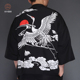 gió Trung Quốc gió quốc gia kimono Nhật choàng áo jacket nam áo gió dài tay thời trang Hàn váy Tang chiếc váy mùa thu váy