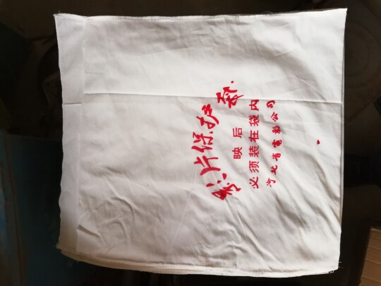 16MM FILM copy protective film bag Film negative protective film bag