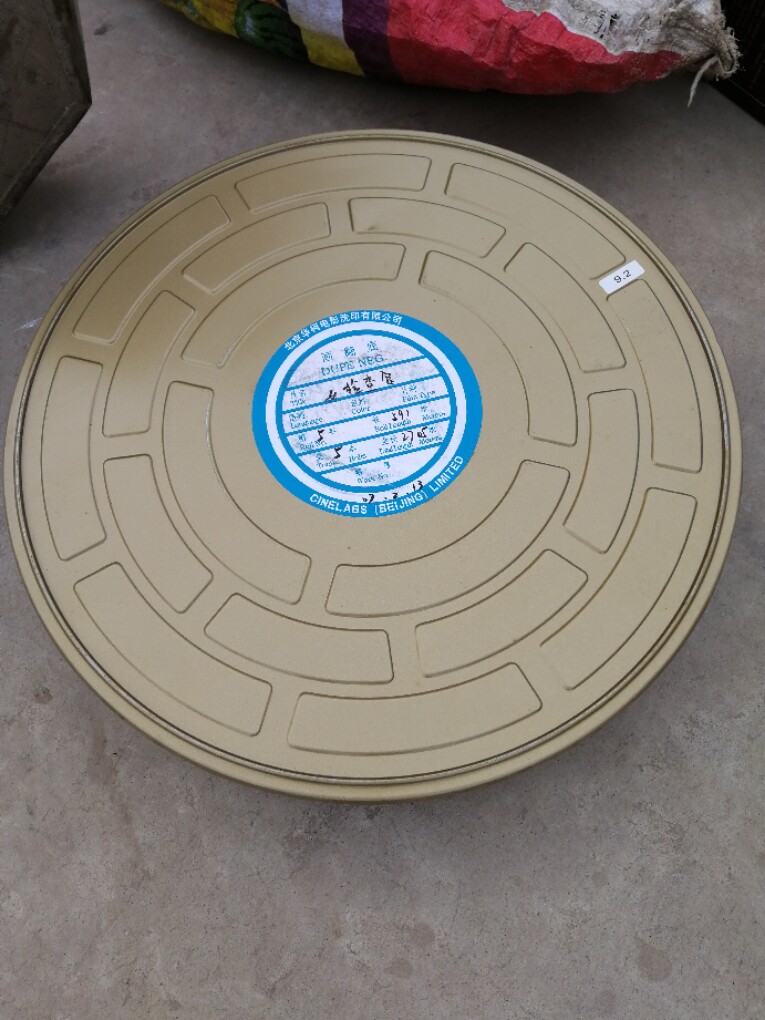 35MM movie blockbuster box negative box copy box